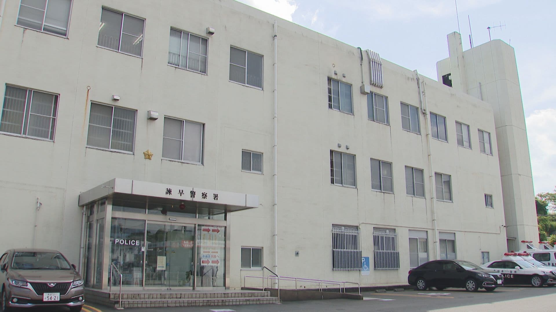 「５０００円を渡す」と約束して男子高校生に性的な行為、スマホで撮影疑い ２１歳男を逮捕