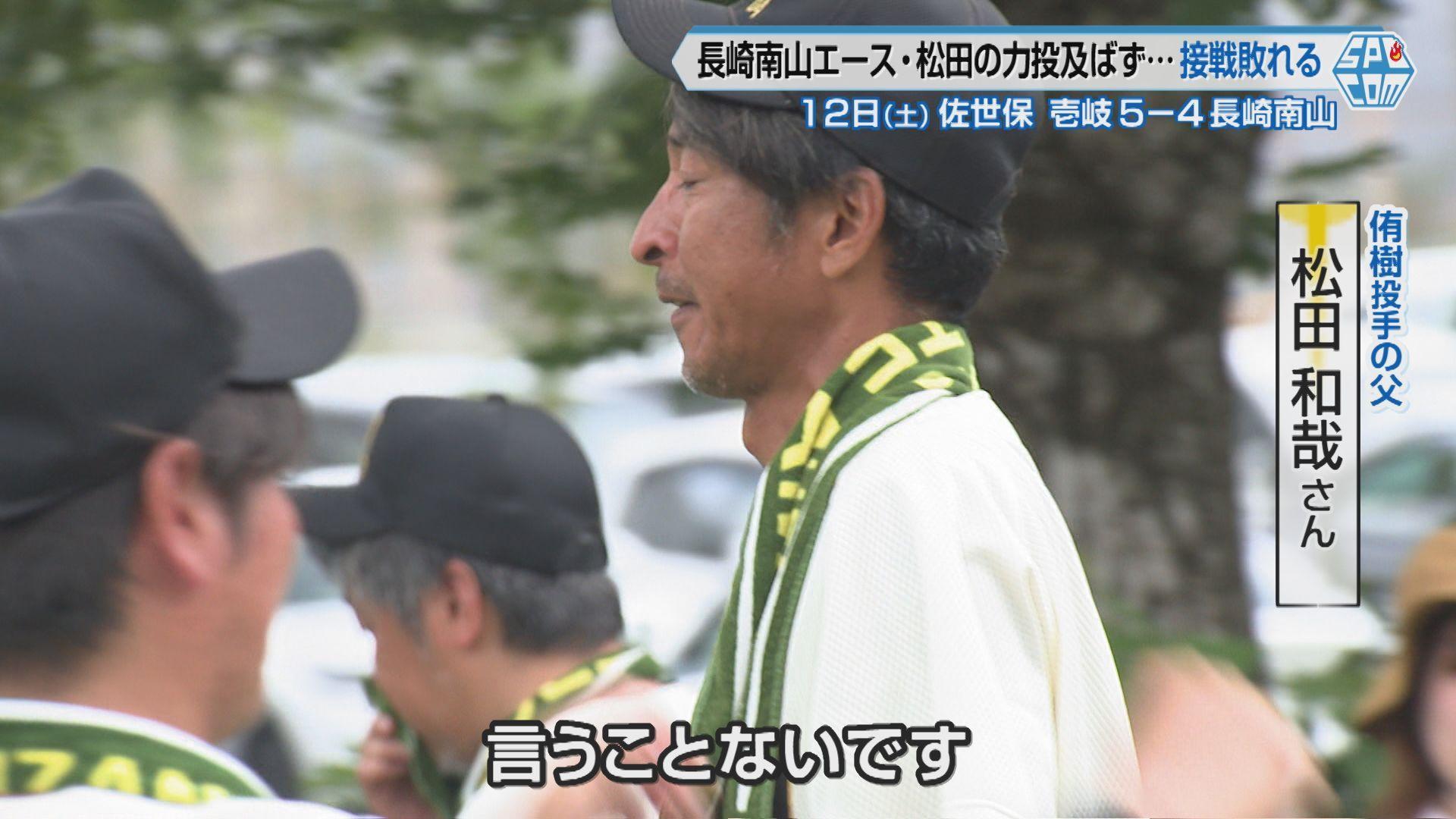 南山⑩