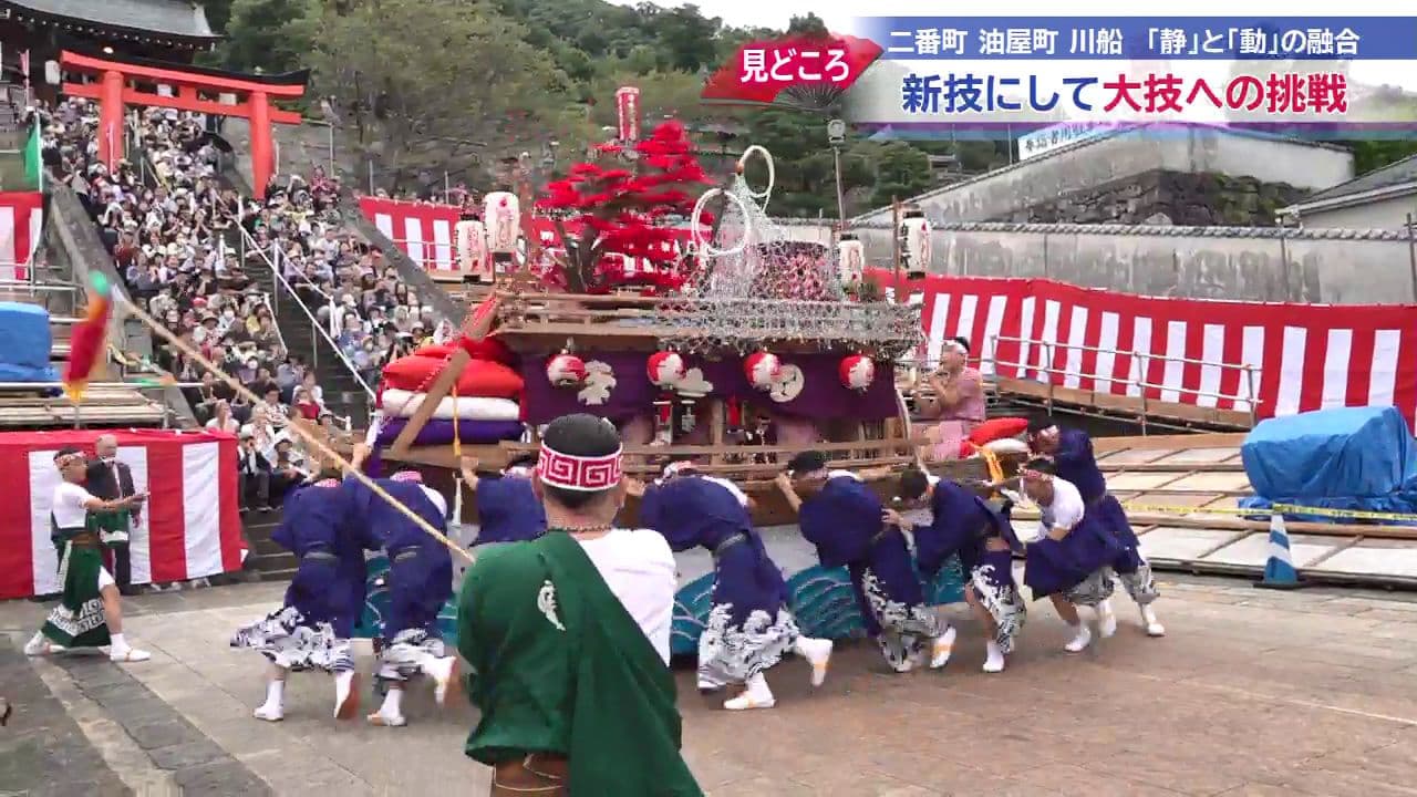 あす開幕！長崎くんちの見どころ 二番町・油屋町「川船」