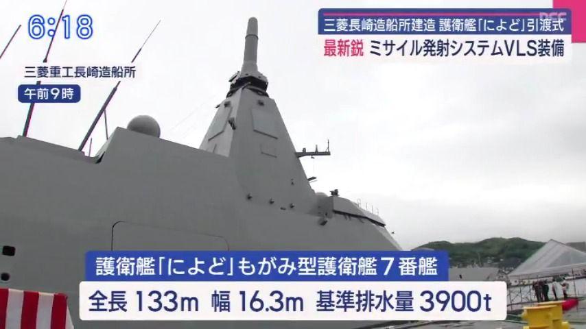 0521_181813ＮＣＣスーパーＪチャンネル長崎▽満腹記者がゆく！６回目は東彼杵の「きまぐれ定食」