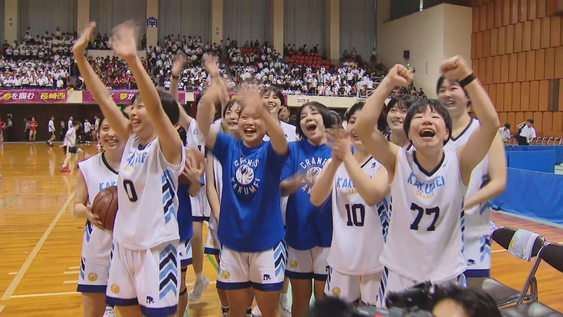 【県高総体】バスケットボール女子では鶴鳴が決勝リーグ3戦全勝で8年ぶり優勝！