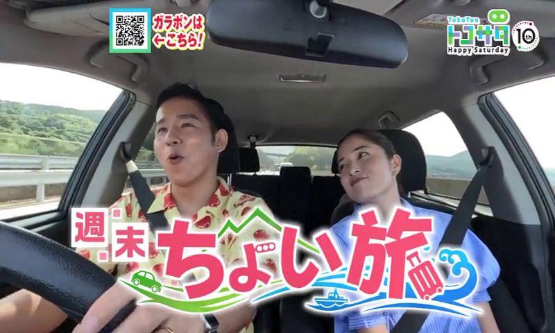 週末ちょい旅　伊万里～三瀬～武雄　秋の佐賀で癒しのドライブ