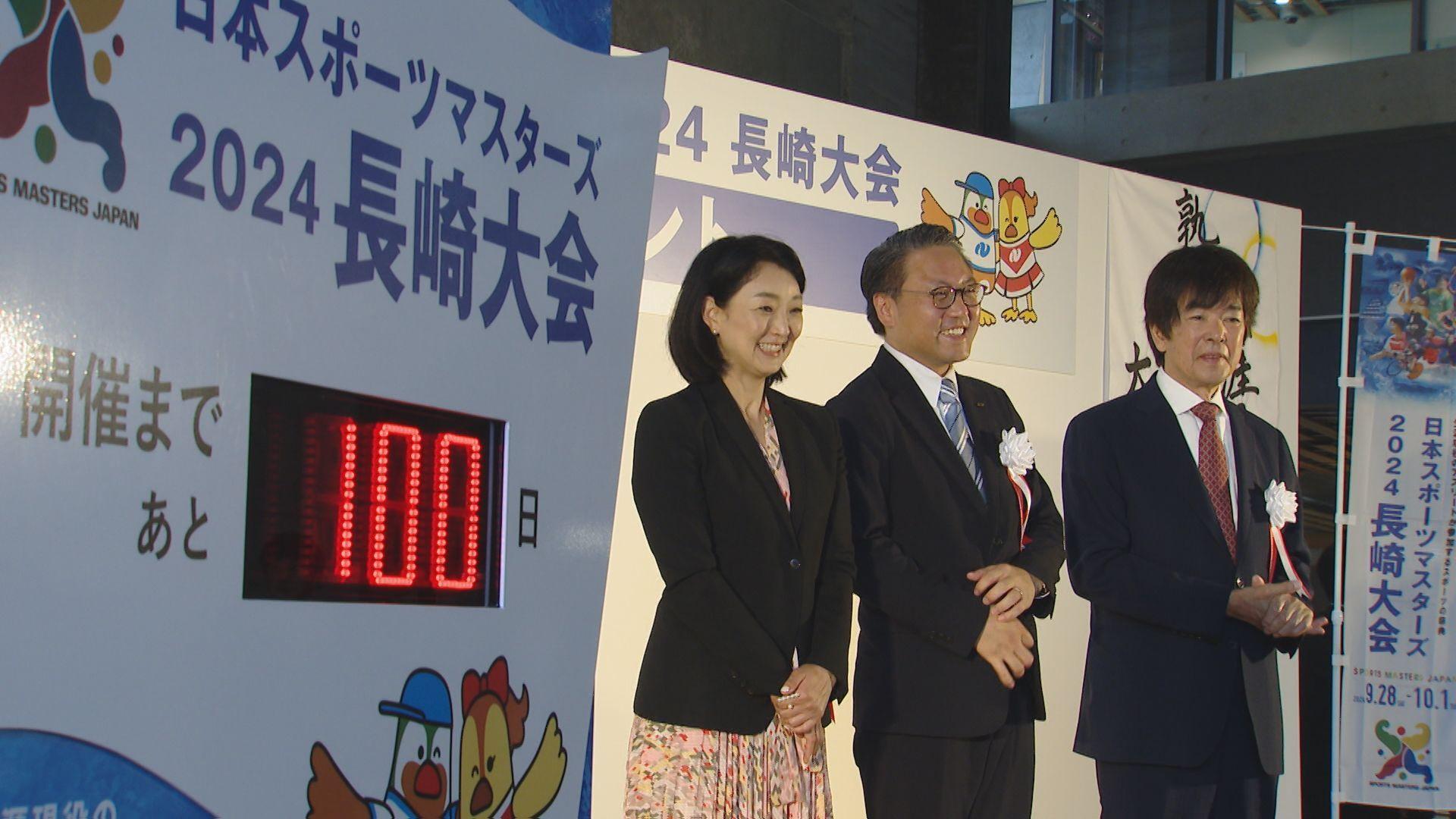 開催まで１００日！｢日本スポーツマスターズ２０２４長崎大会｣ＰＲイベントでオリンピック金メダリスト岩崎恭子さんらトークショー