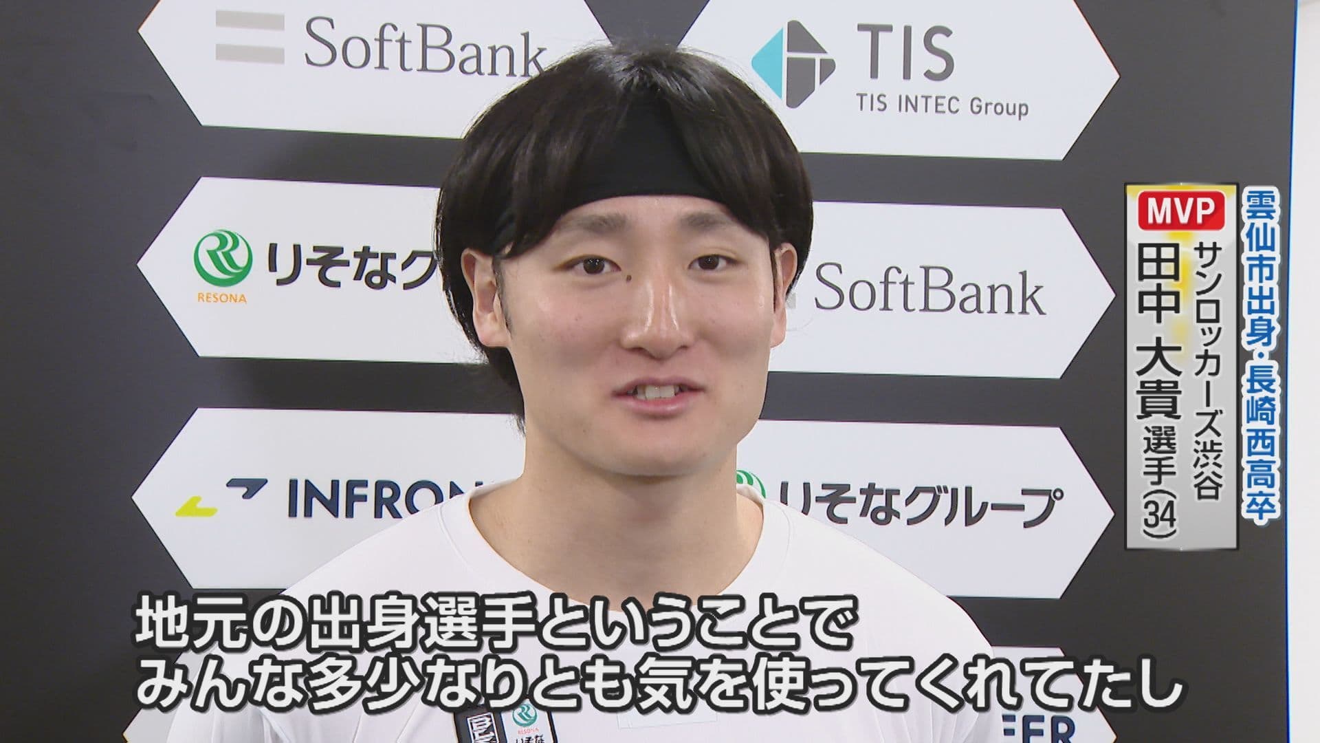 田中コメント①