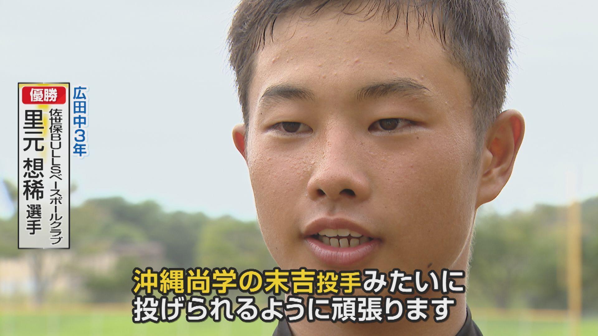 ⑫