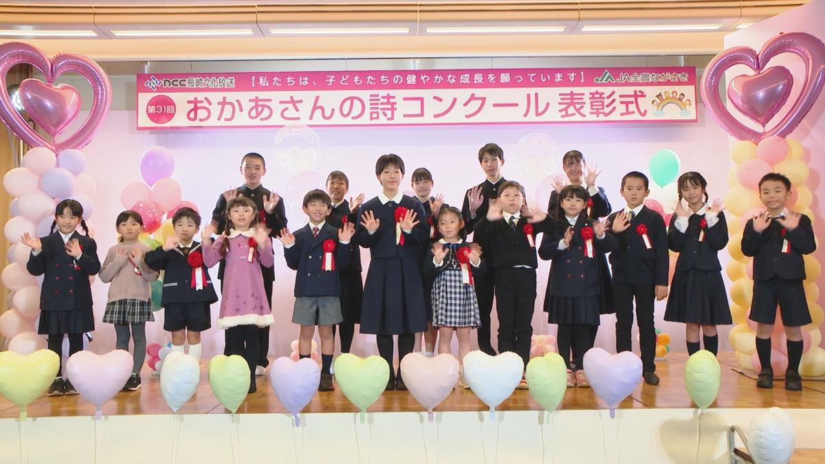 1213お母さんのうたコンクール