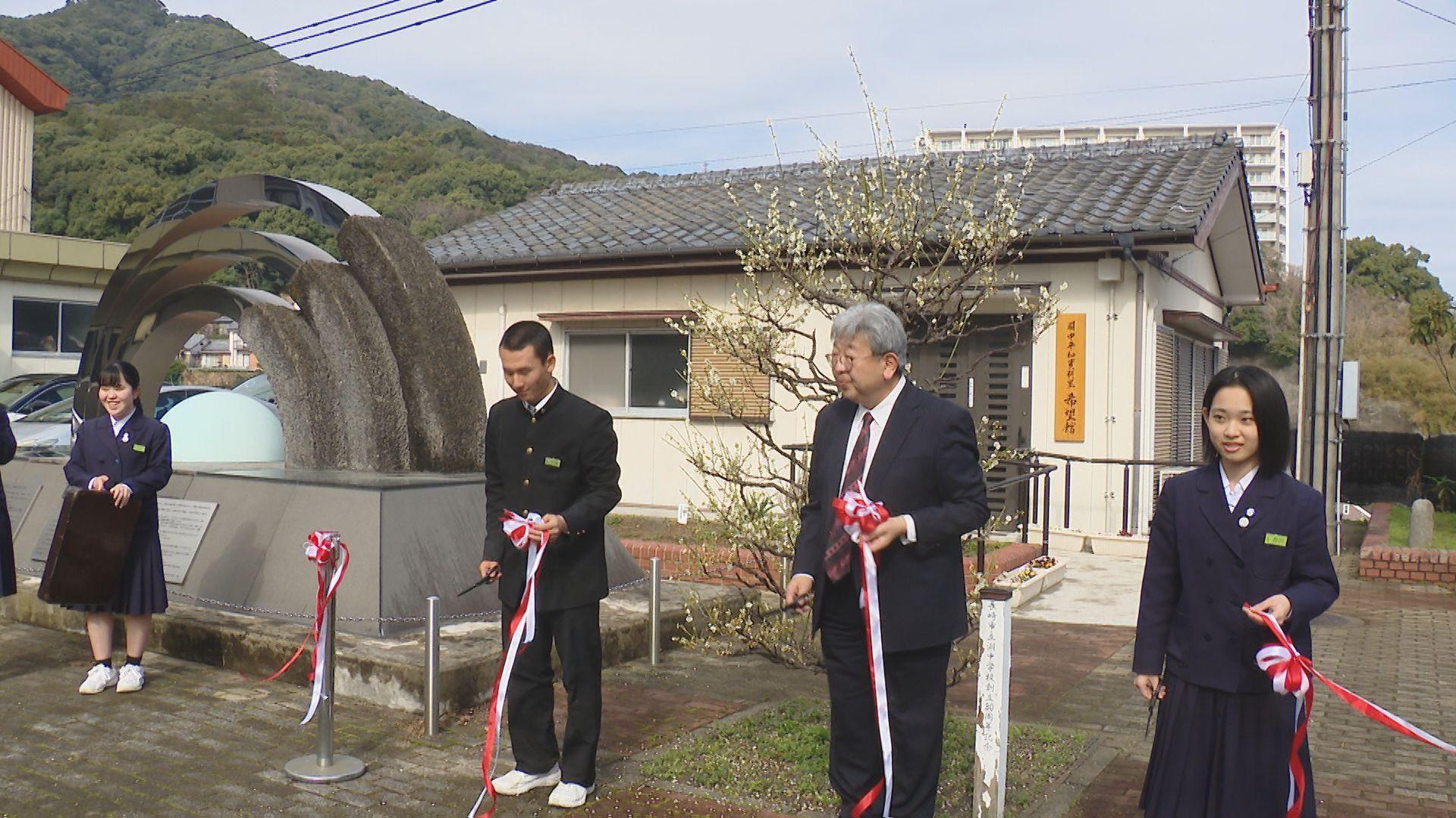 平和学習の成果を発信する施設に 長崎市立淵中学校「希望館」リニューアル
