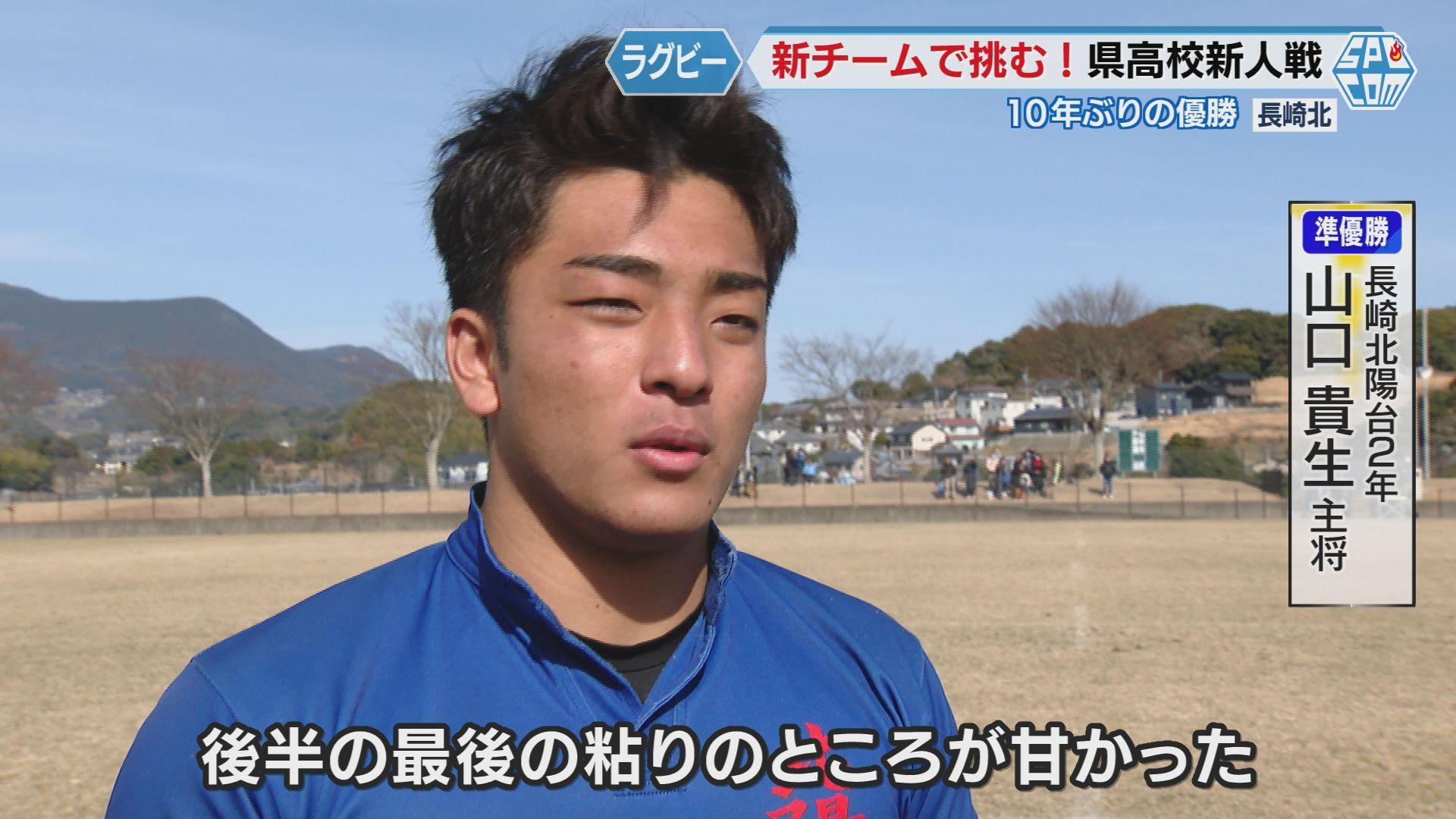 山口①