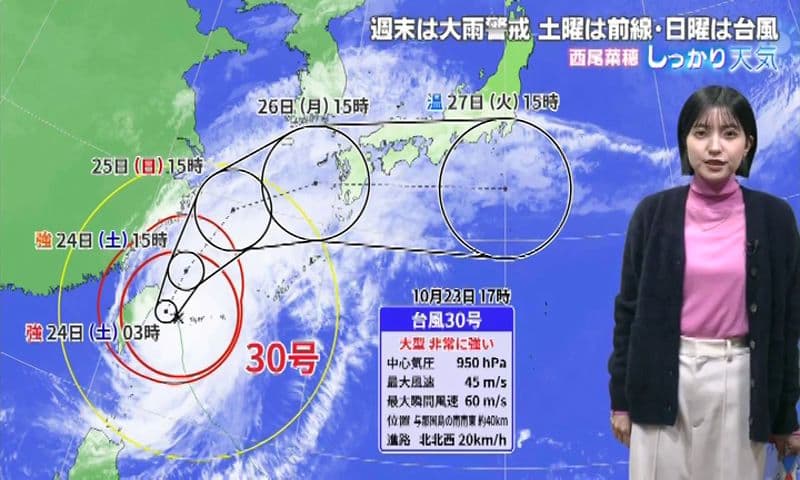 【台風情報】台風30号 週明けにかけて長崎に接近する恐れ 週末は大雨に
