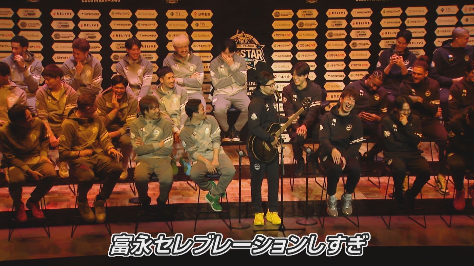 セレブレーション