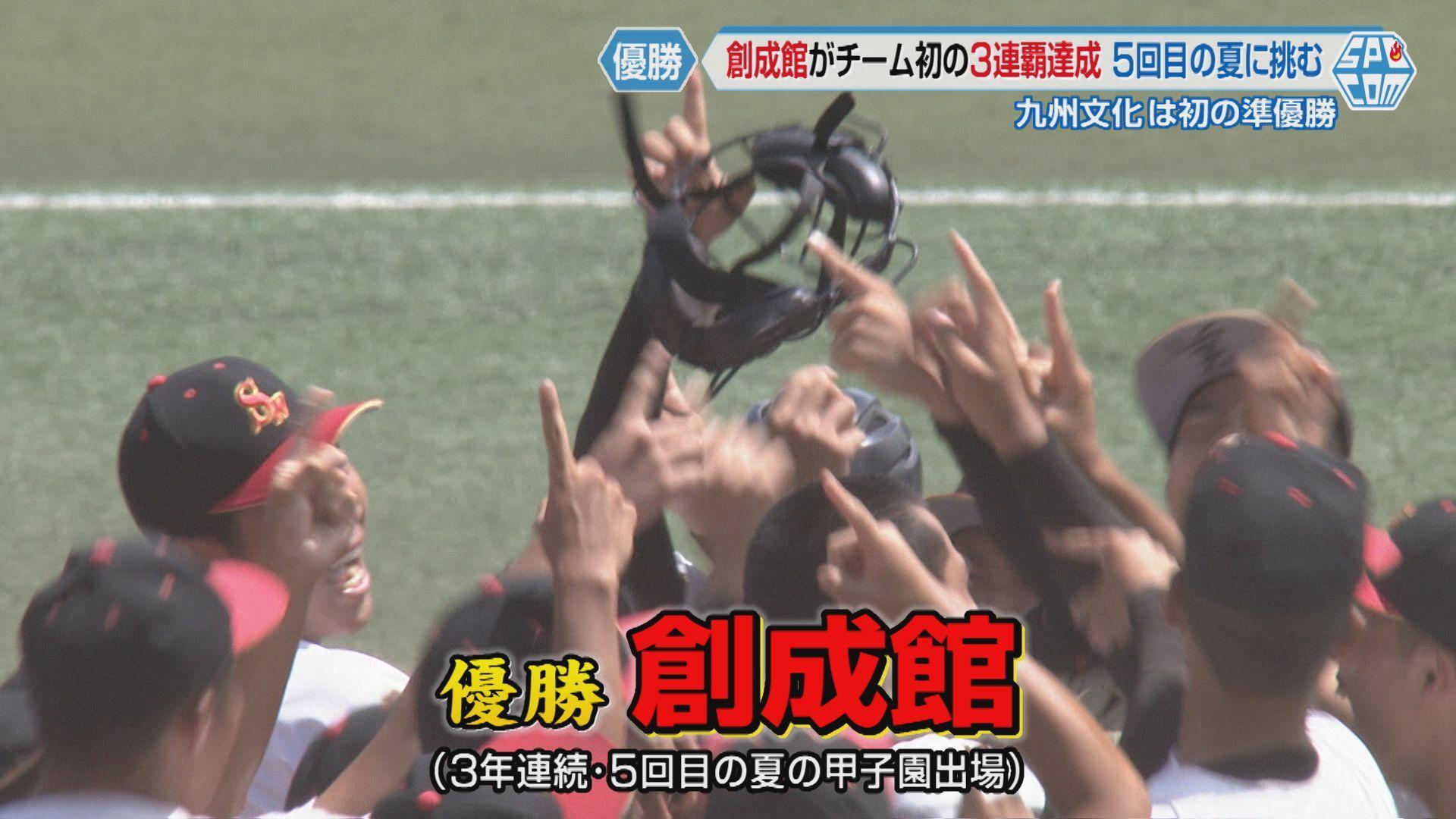 決勝１７（優勝SP）