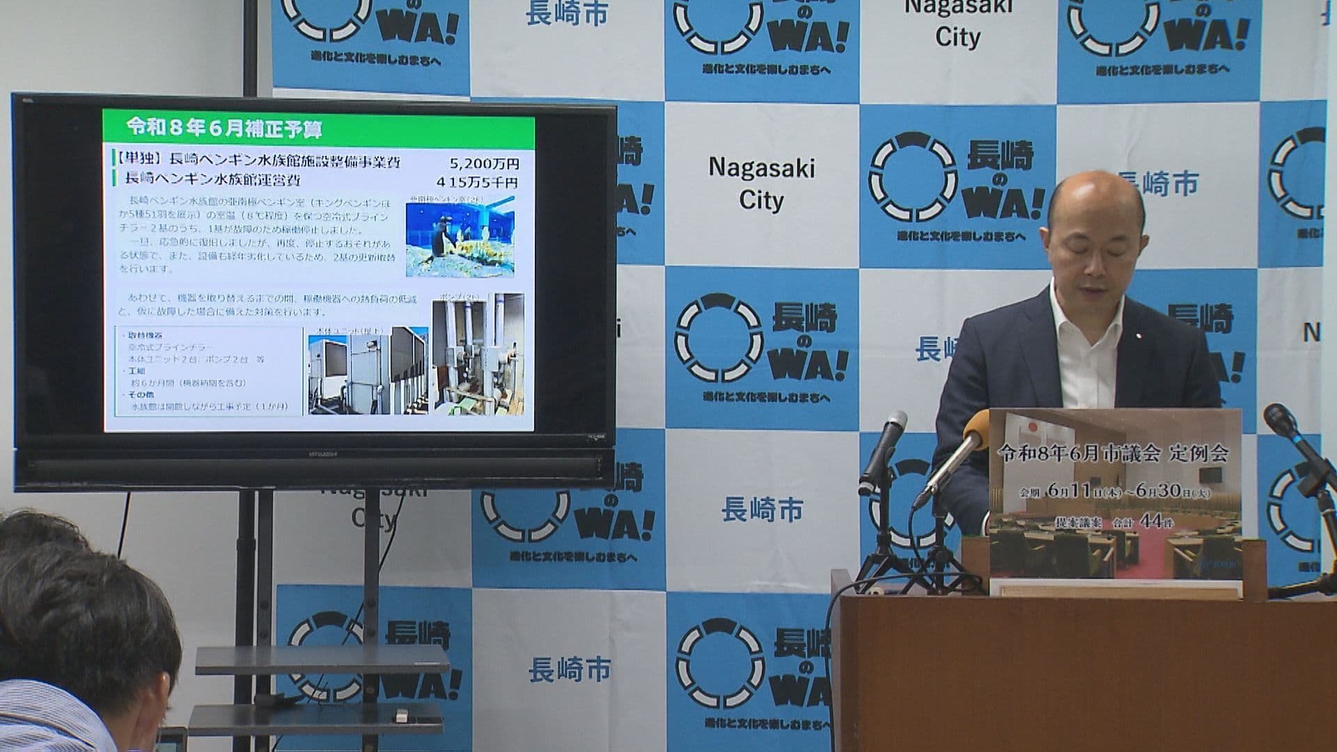 観光施設で設備の故障相次ぐ…長崎市が6月議会に改修や新調費用盛り込んだ予算案を提案へ