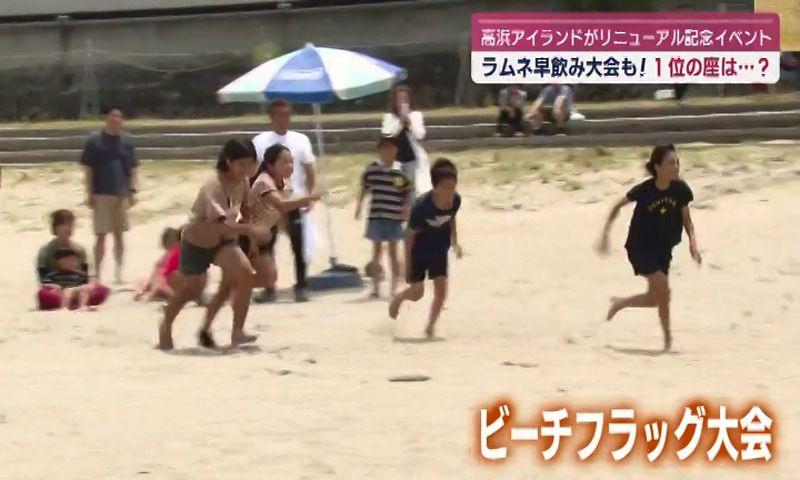ラムネ早飲み大会も！高浜アイランドがリニューアルオープン