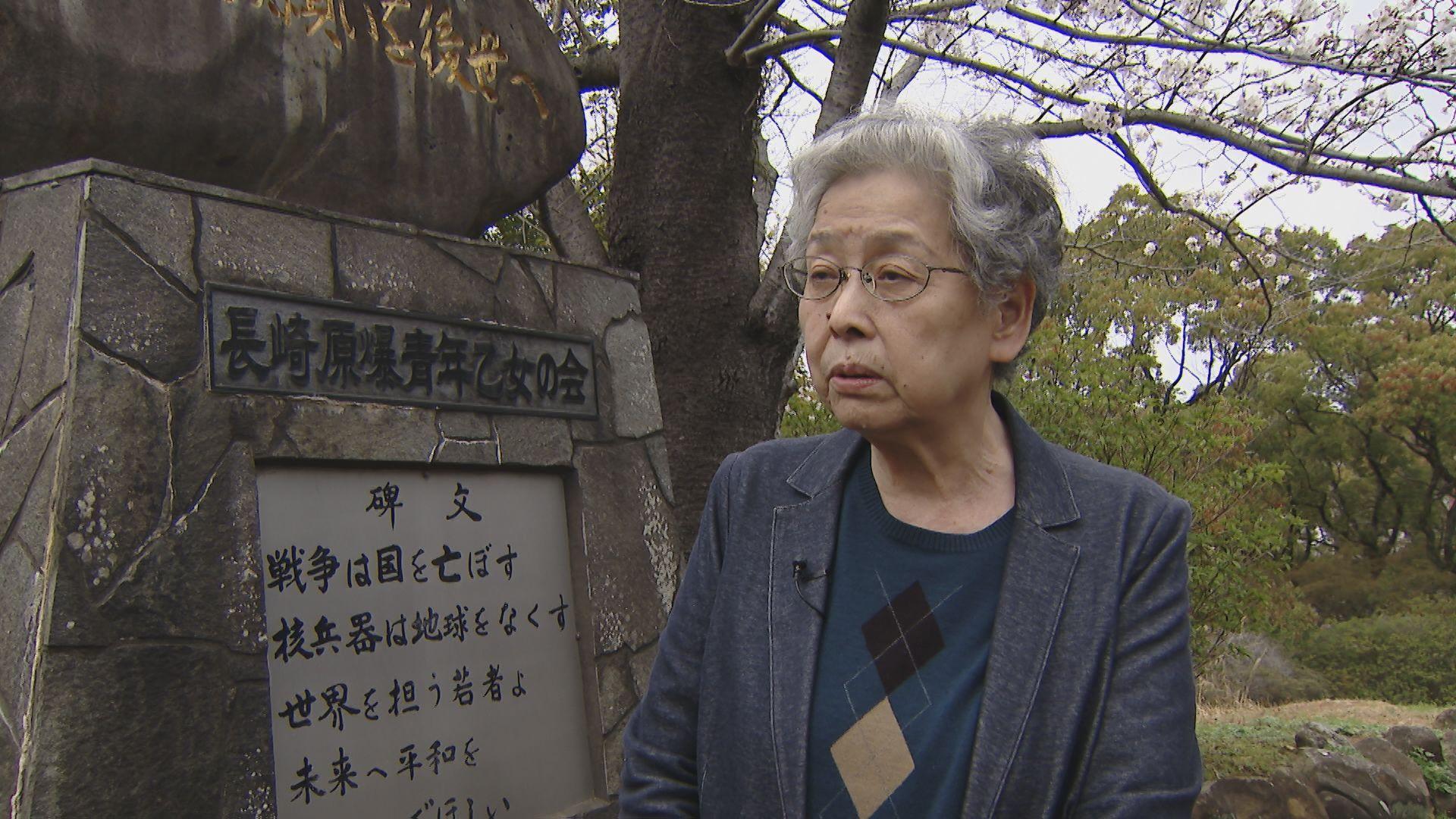 長崎原爆青年乙女の会 新会長に横山照子さん（８３）