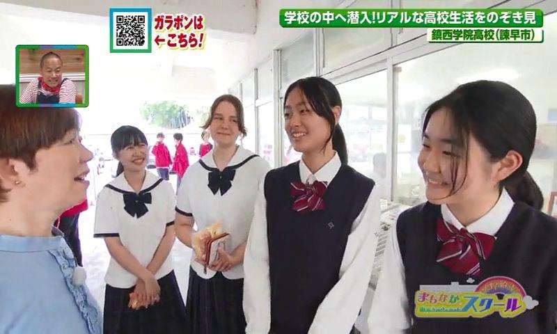上野敏子のまちなかスクール～鎮西学院高校～