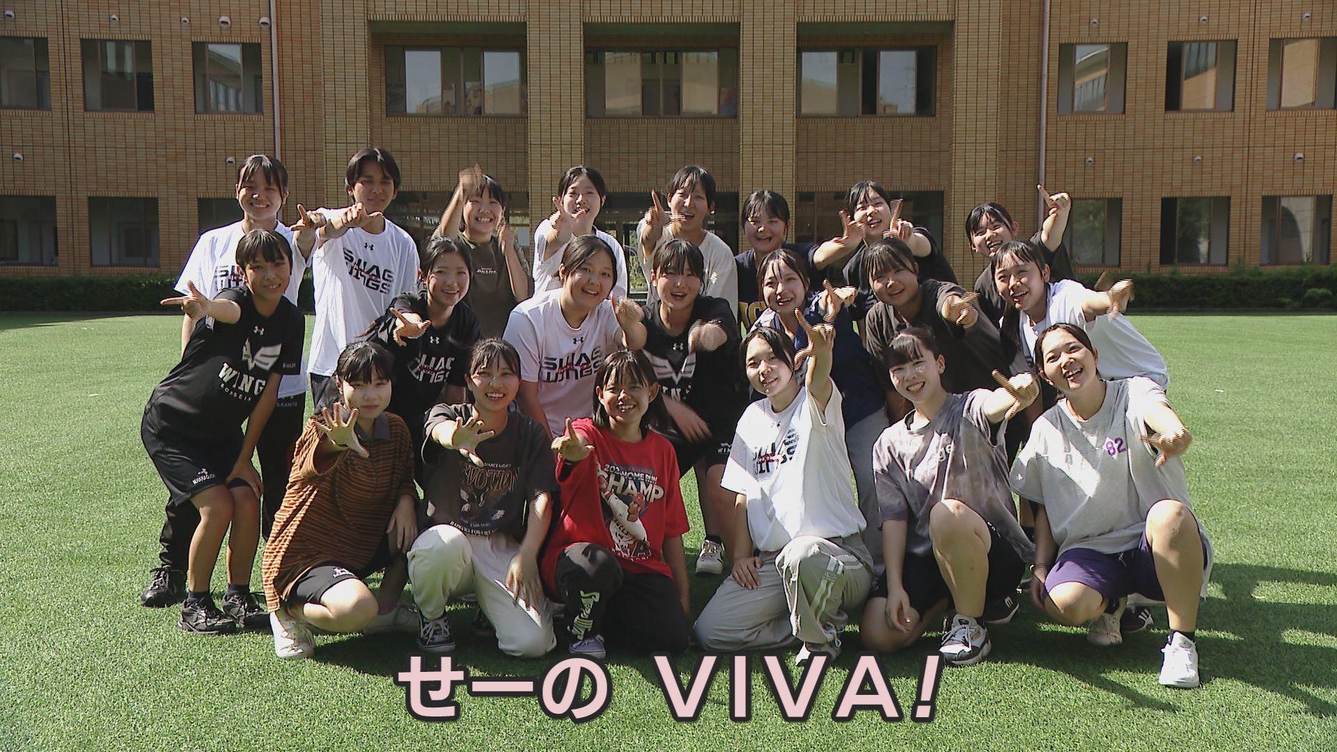 VIVA