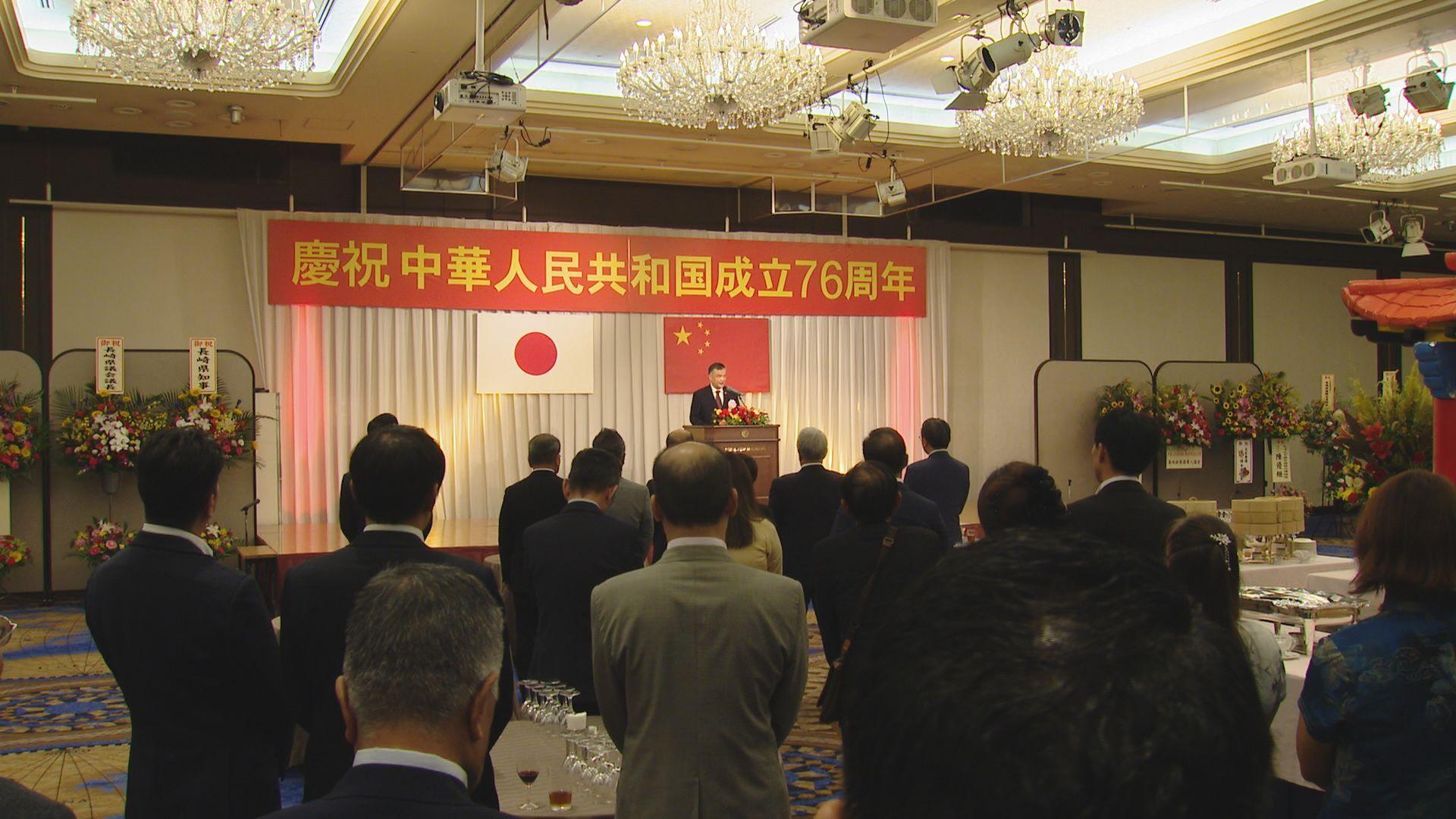 中国の建国７６周年を祝う式典　大石知事、鈴木長崎市長ら出席