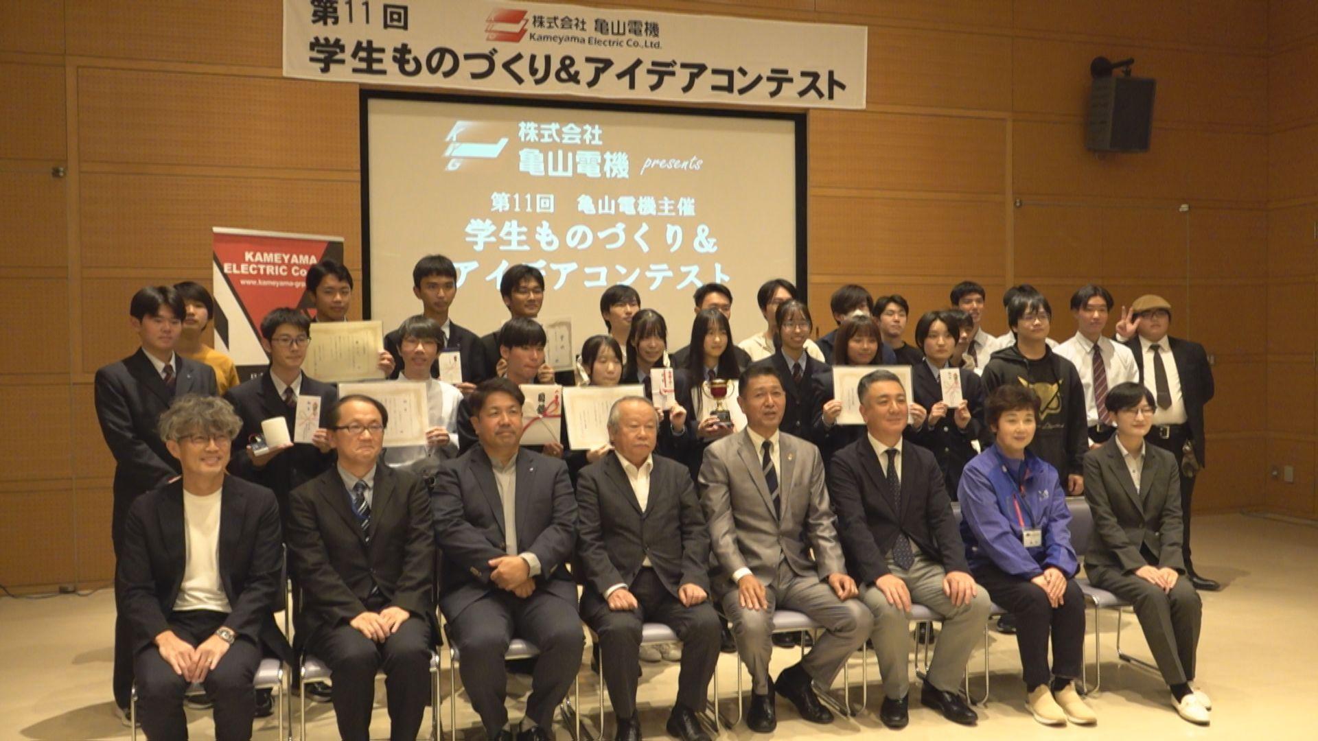 発想がきらり！「学生ものづくり＆アイデアコンテスト」最新技術で社会課題解決や地域振興へ