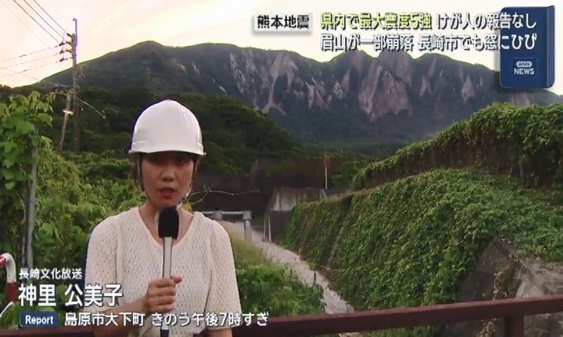 熊本地震 県内で最大震度５強観測 けが人の報告なし 眉山が一部崩落