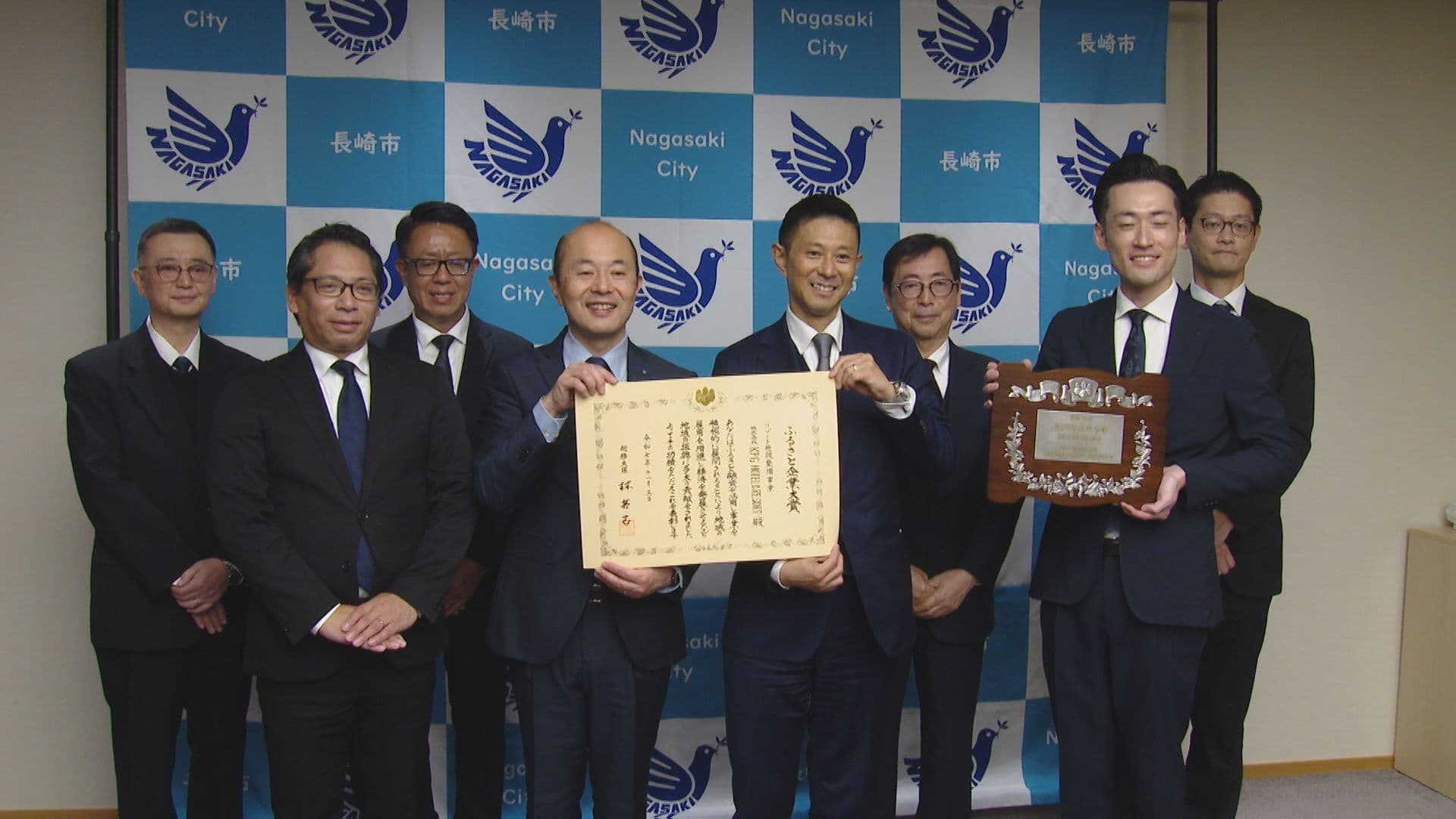 ふるさと企業大賞表彰状伝達式