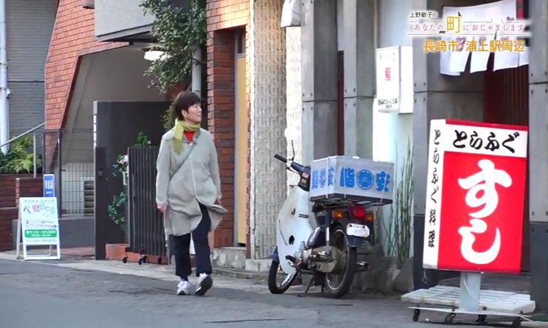 浦上駅周辺におじゃまします