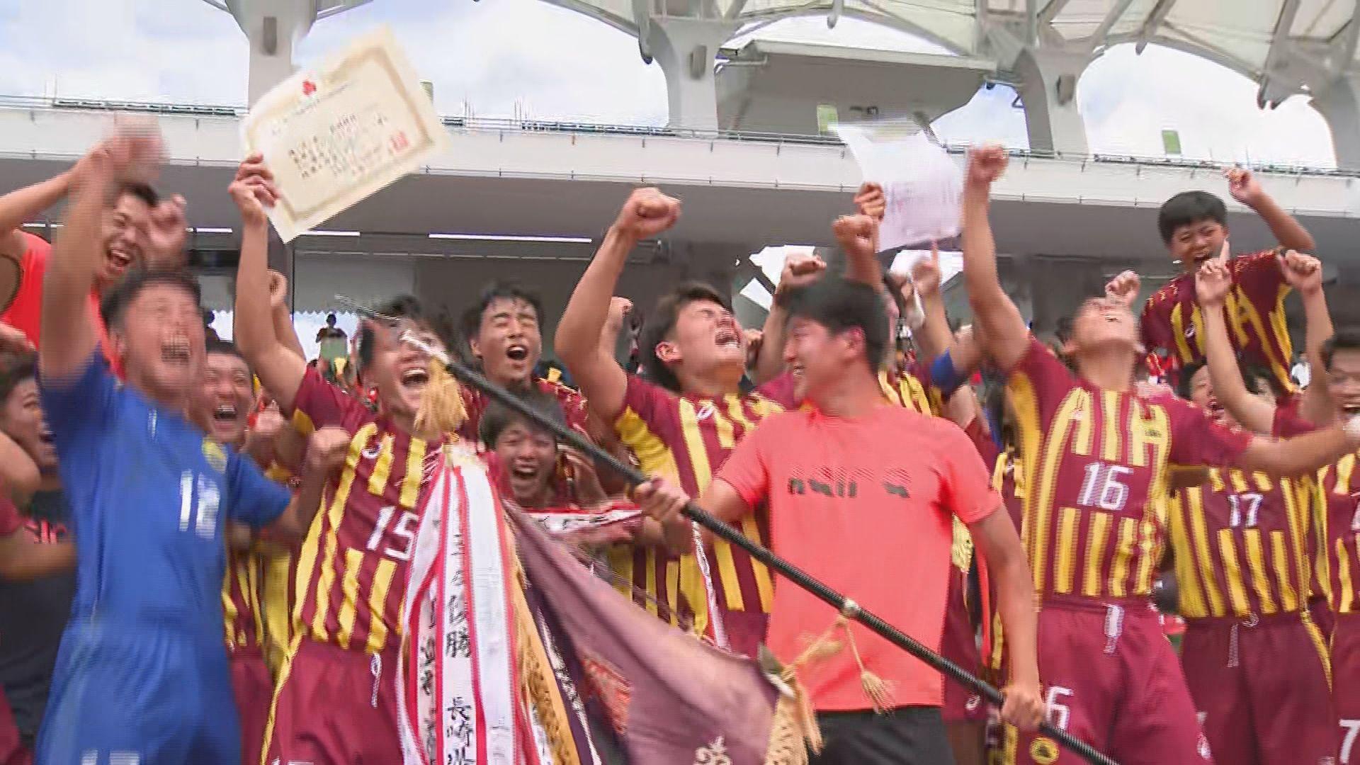 ソウフ優勝