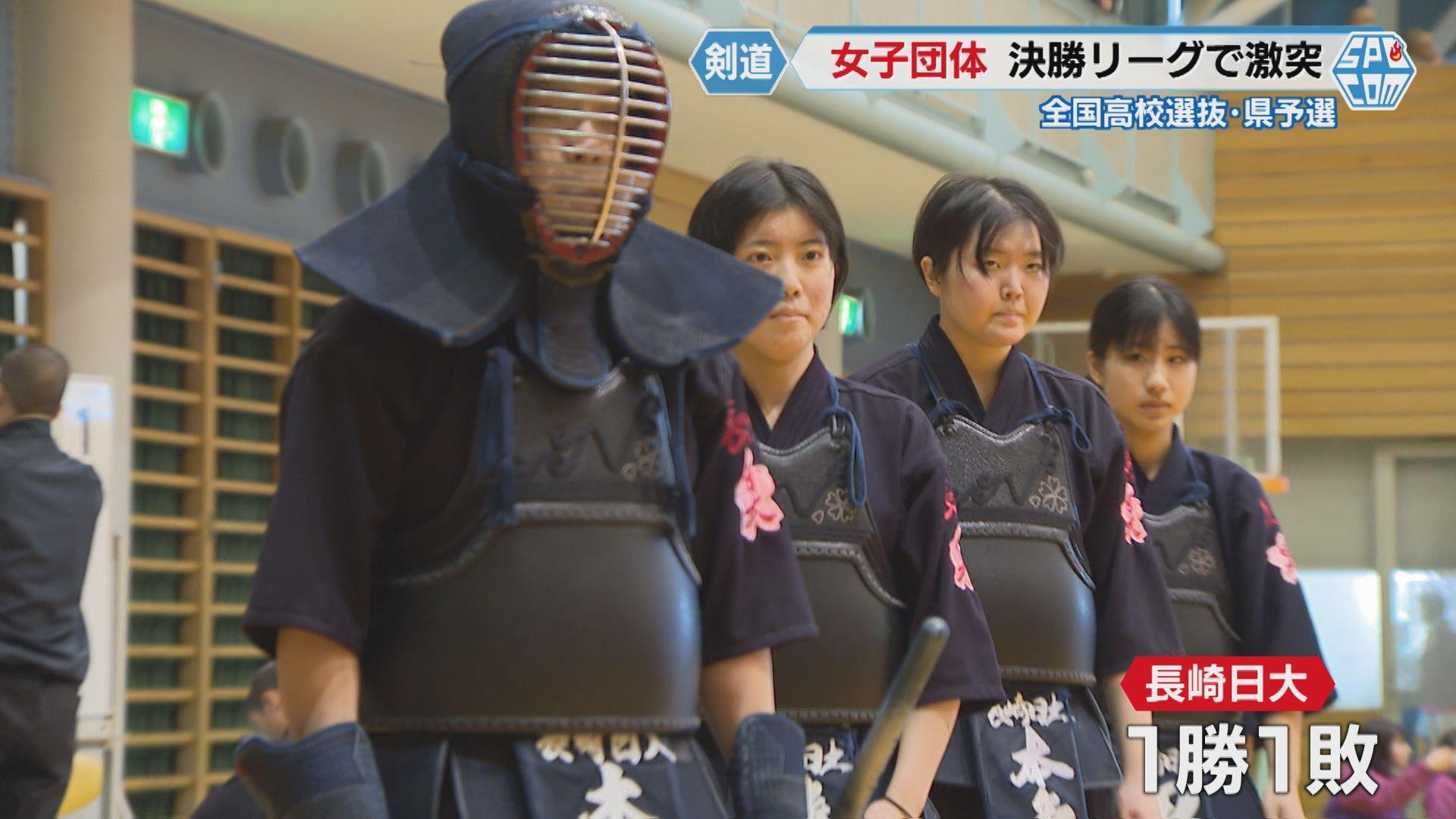 日大