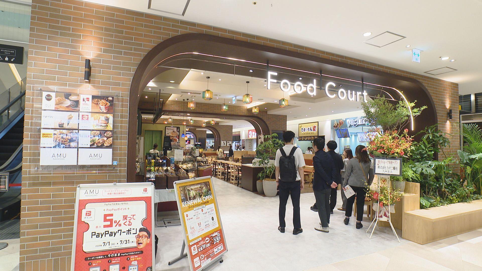 アミュプラザ長崎本館フードコートが１３年ぶりにリニューアル ５０席増、県内初出店２店舗