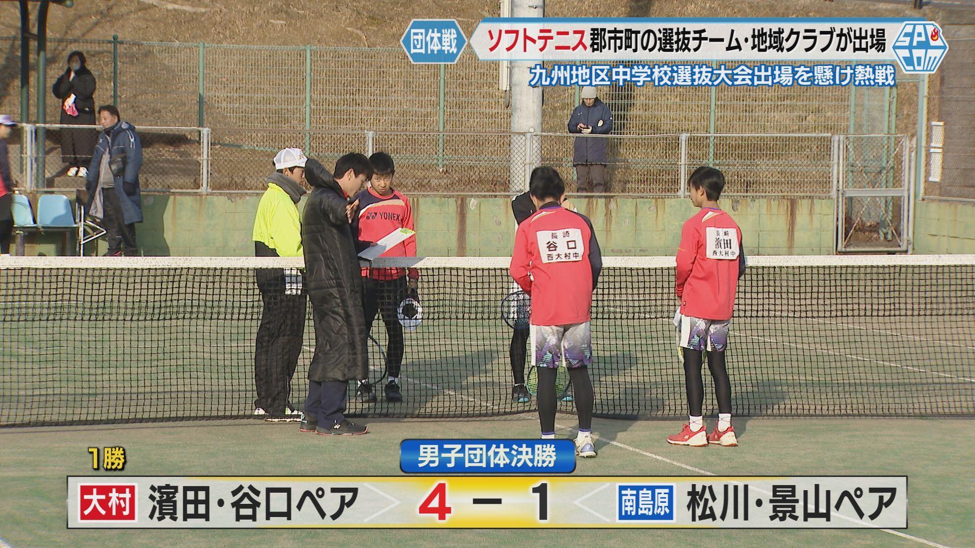 大村１勝