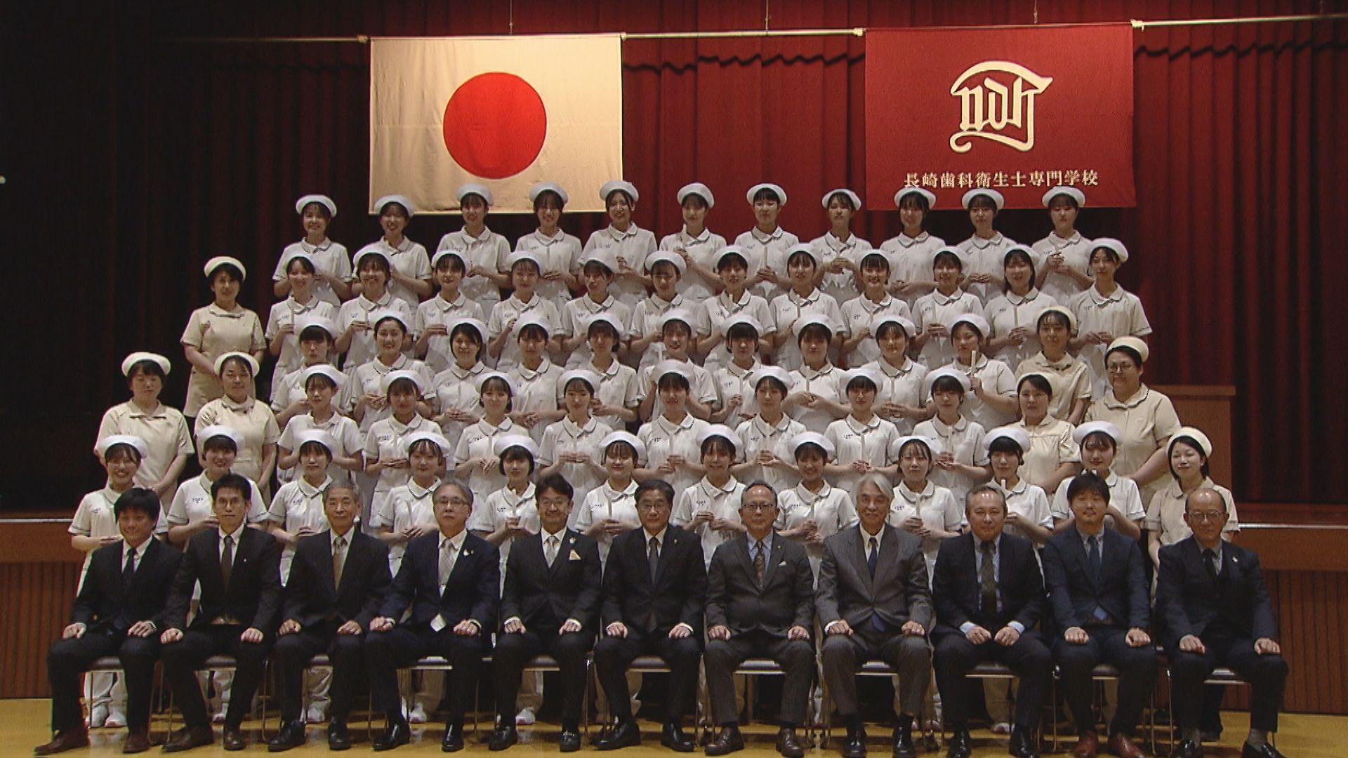 【長崎】歯科衛生士の卵が決意新たに戴帽式 長崎歯科衛生士専門学校