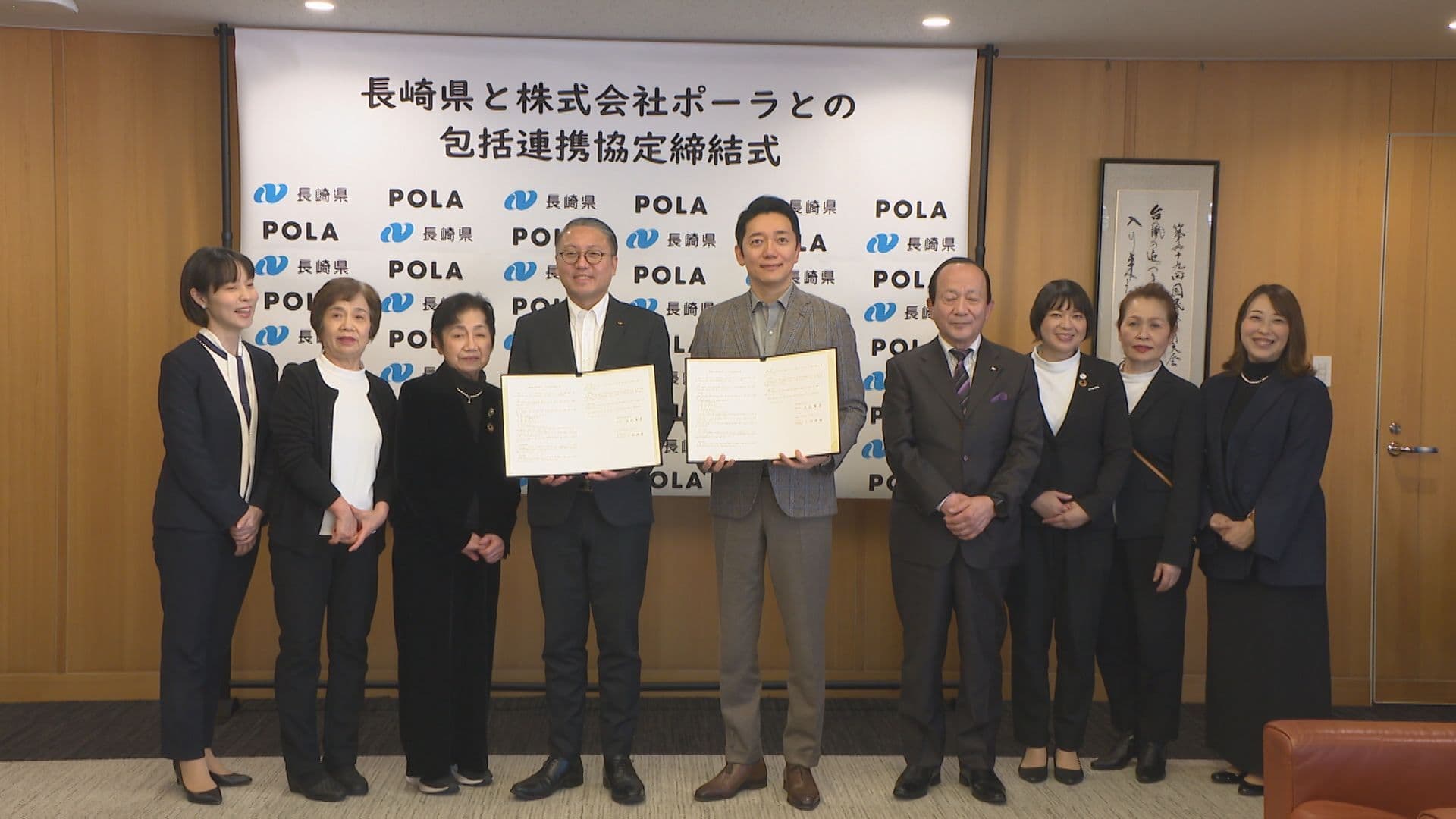 県が大手化粧品メーカーと包括連携協定