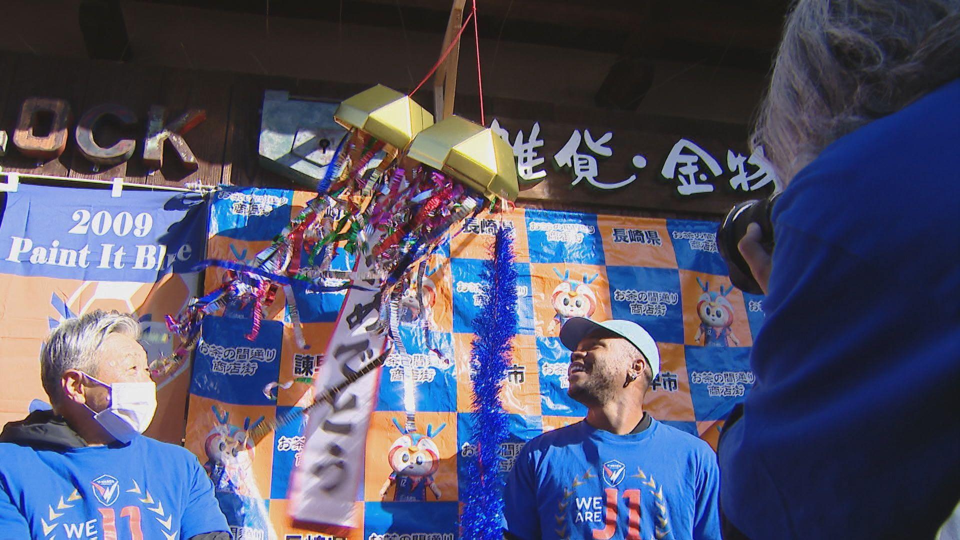 諫早市でもV・ファーレン長崎のJ1昇格を祝福！報告会・パレードにサポーター約5000人が集結