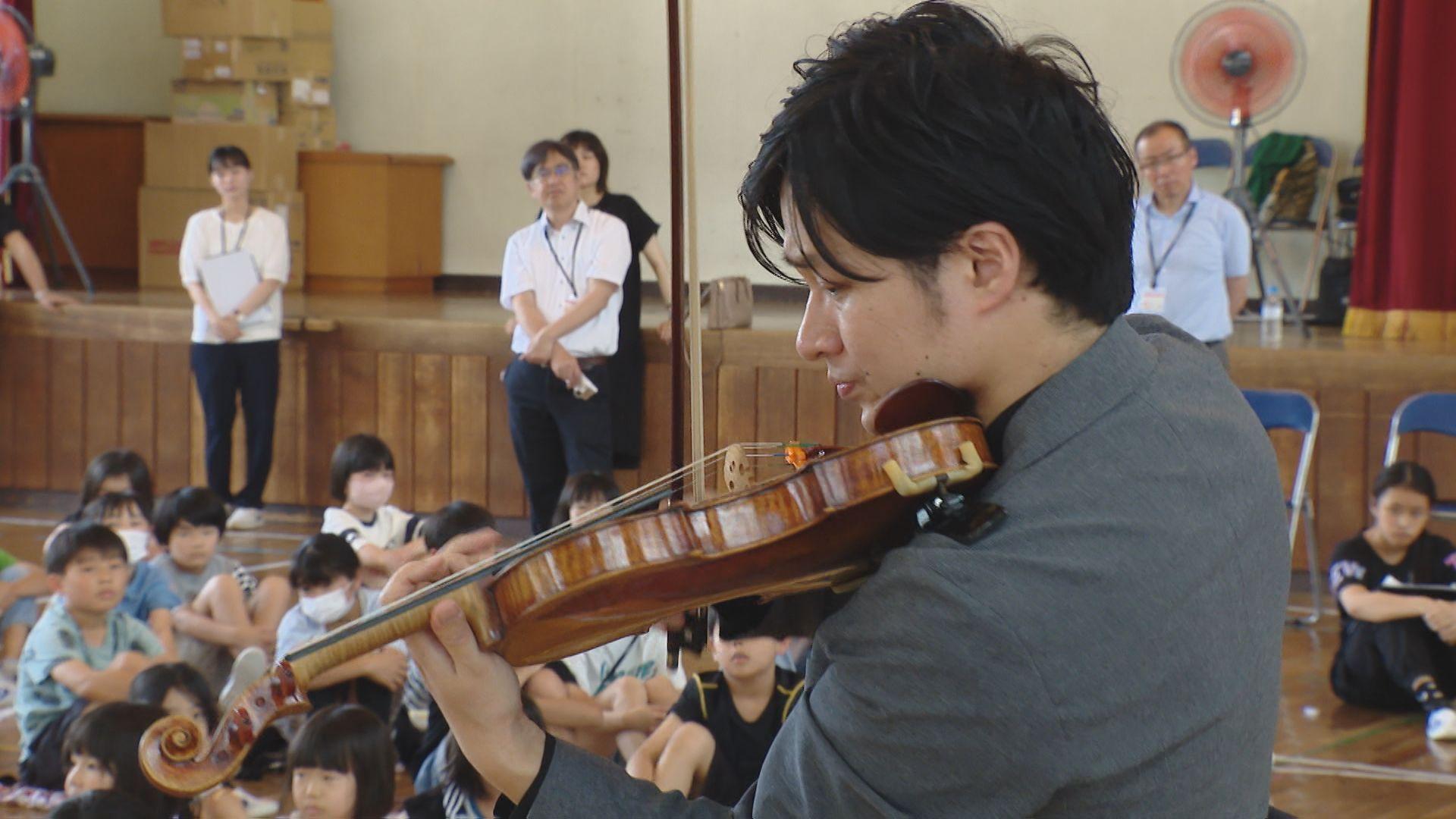 ２３億円のバイオリンに興味津々　国際コンクール優勝のバイオリニストが小島小学校で演奏