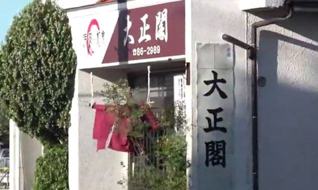 地元で愛され続けるお店！名物“ニンニク入りちゃんぽん”でお腹も心も大満足！　五島市「大正閣」