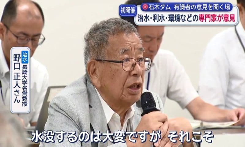 【長崎】１２日に初開催  石木ダム事業有識者の意見を聞く場　