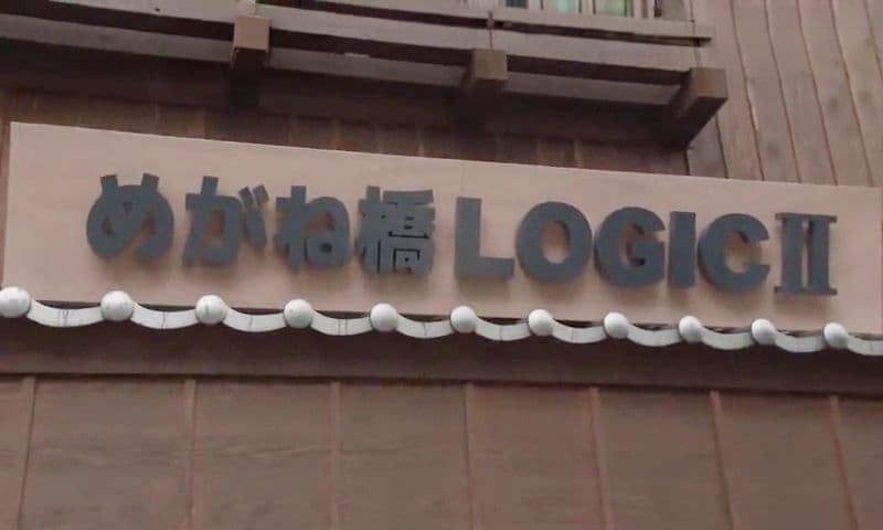 ニューオープン！商店街に新風のベーグル店 もちもち食感と個性派具材で話題　長崎市「VAG REE めがね橋LOGIC II」