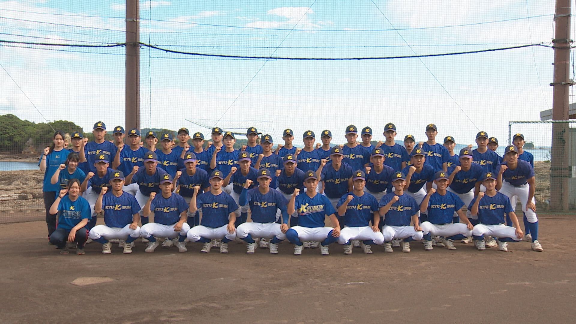 【高校野球】夢は甲子園　九州文化
