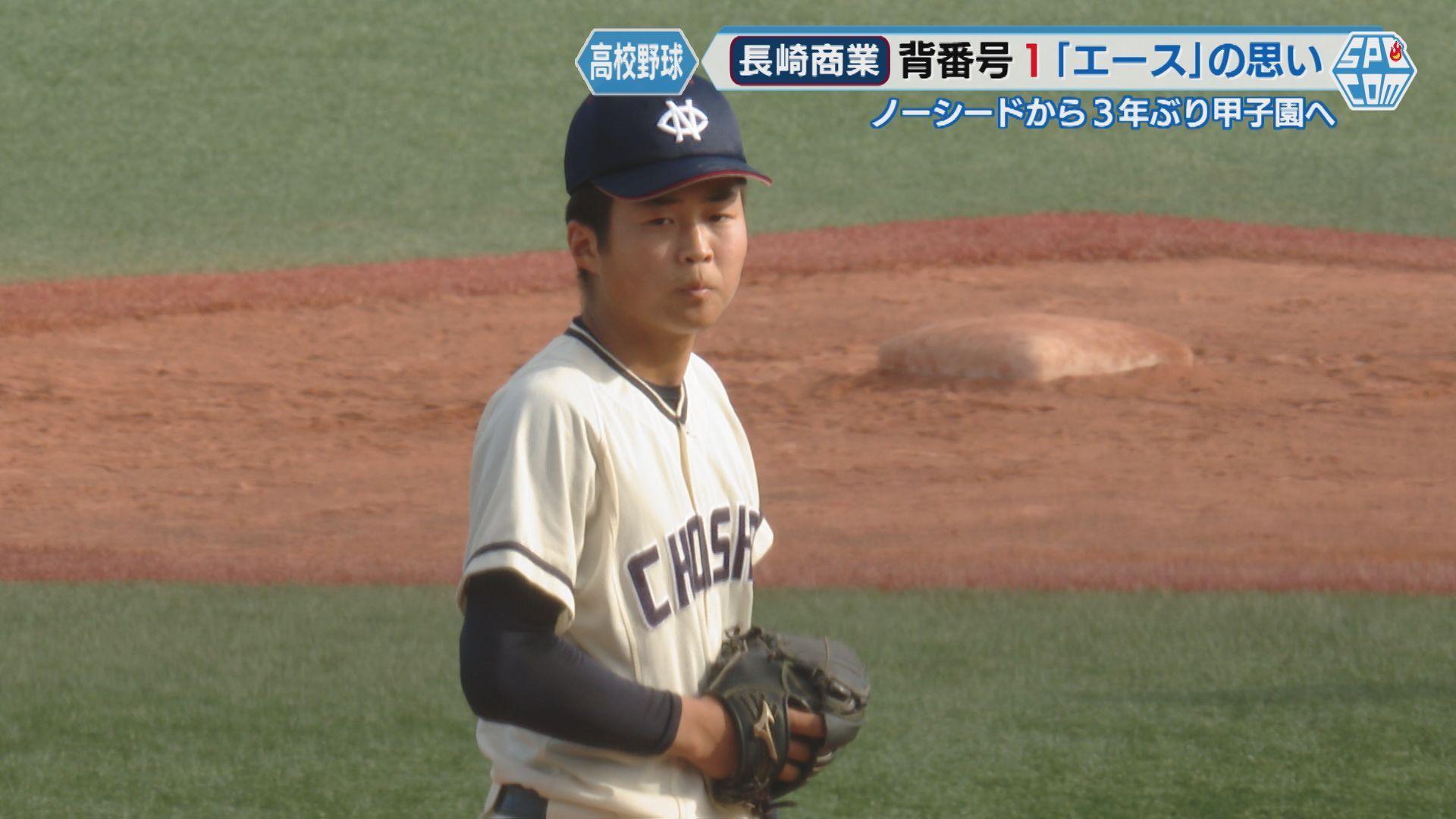 瓊浦戦