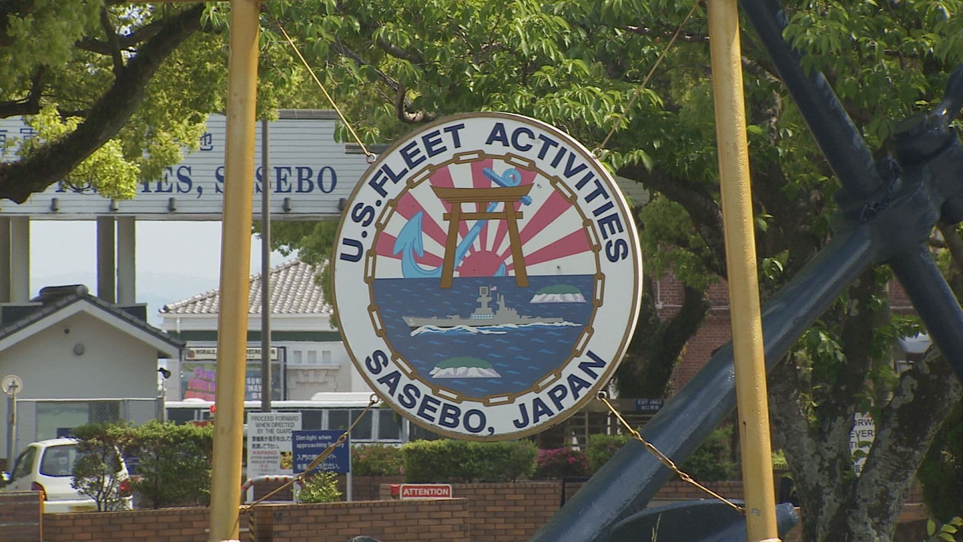 知人のスマホなどを盗んだ疑い・米軍人を窃盗容疑で逮捕