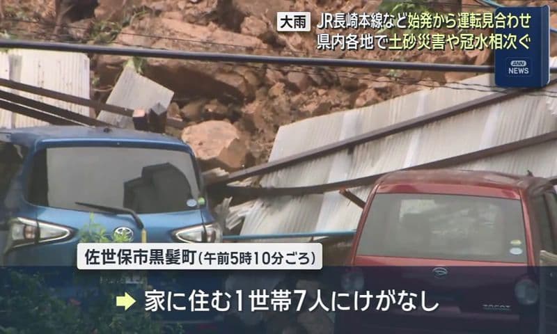 佐世保市で土砂崩れや冠水　住宅に隣接する小屋と車２台の一部が下敷き