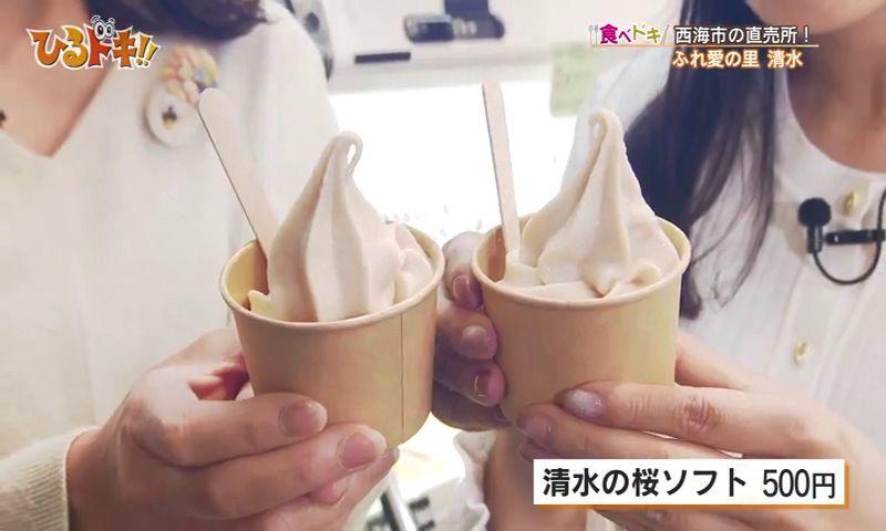 西彼町にあるフレッシュでおいしい西海の直売所