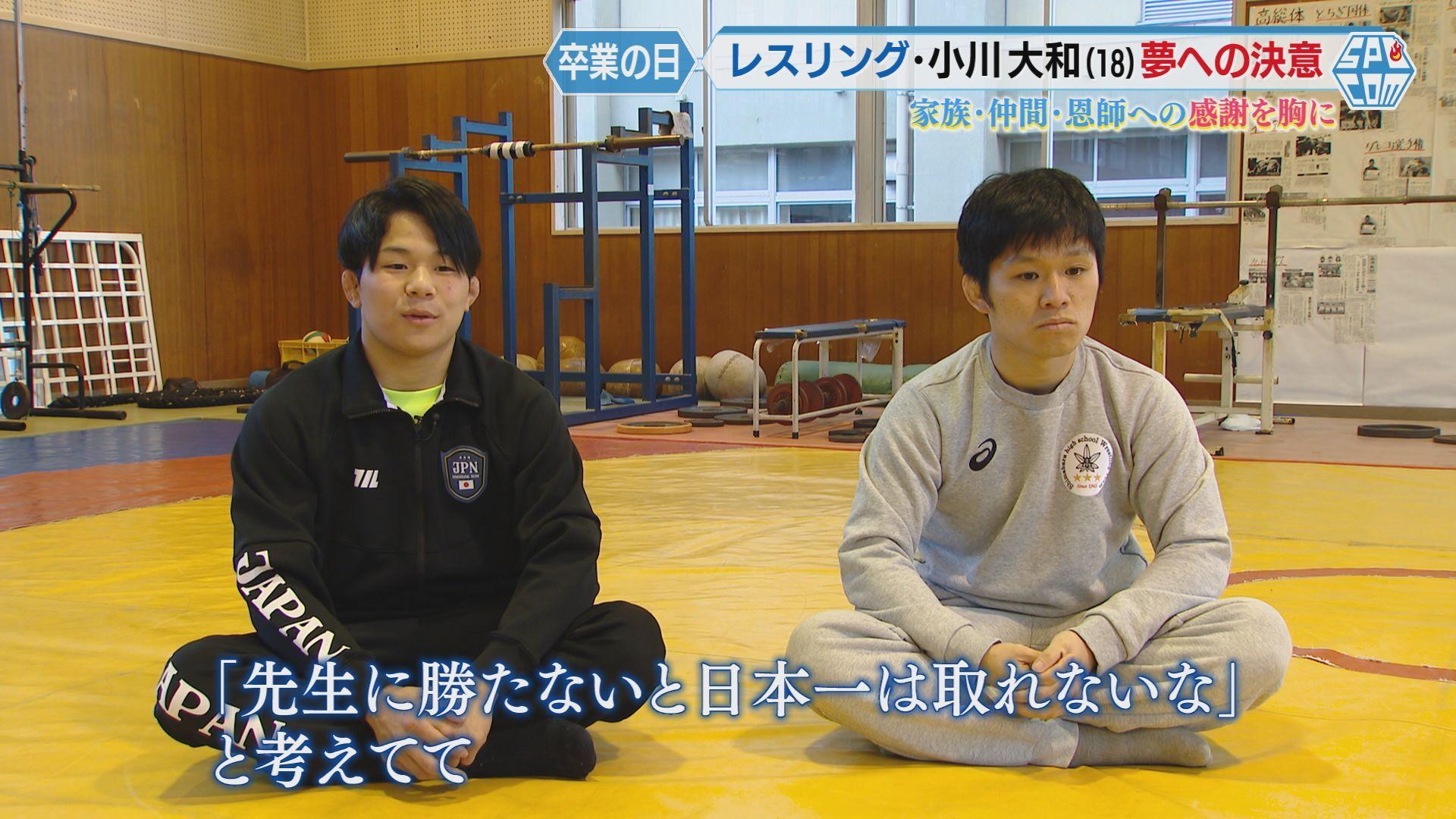 先生に勝たないと