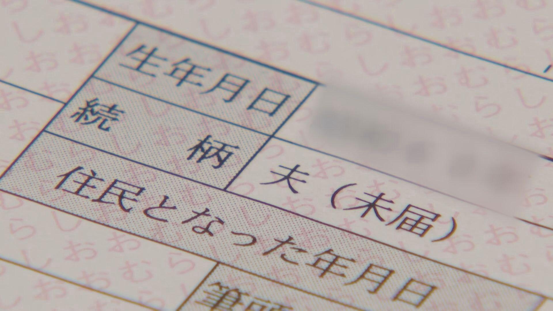 0709大村市同性婚総務省通知