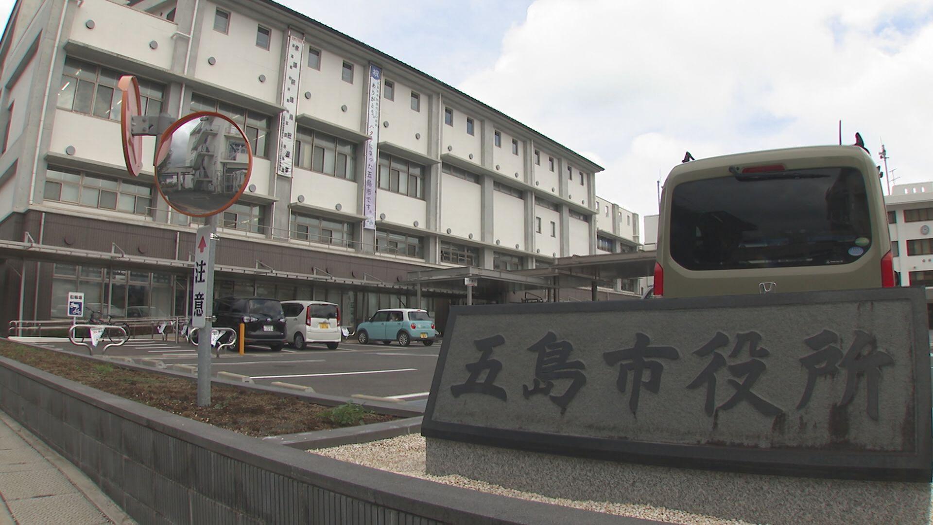五島市の男性係長が懲戒処分 同僚の女性職員の胸触るわいせつ行為や男性職員に平手打ち