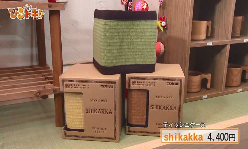 風の森に新しいお店、畳を使った雑貨「勝手商店」登場