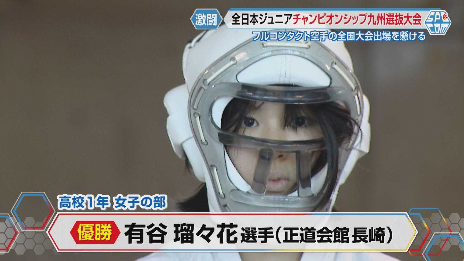 姉優勝