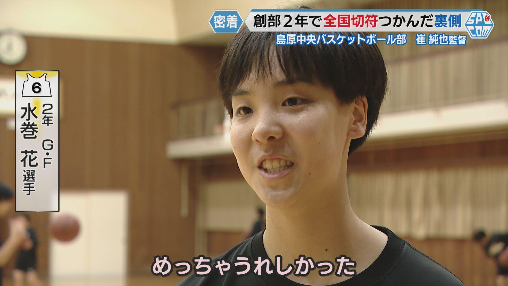 水巻