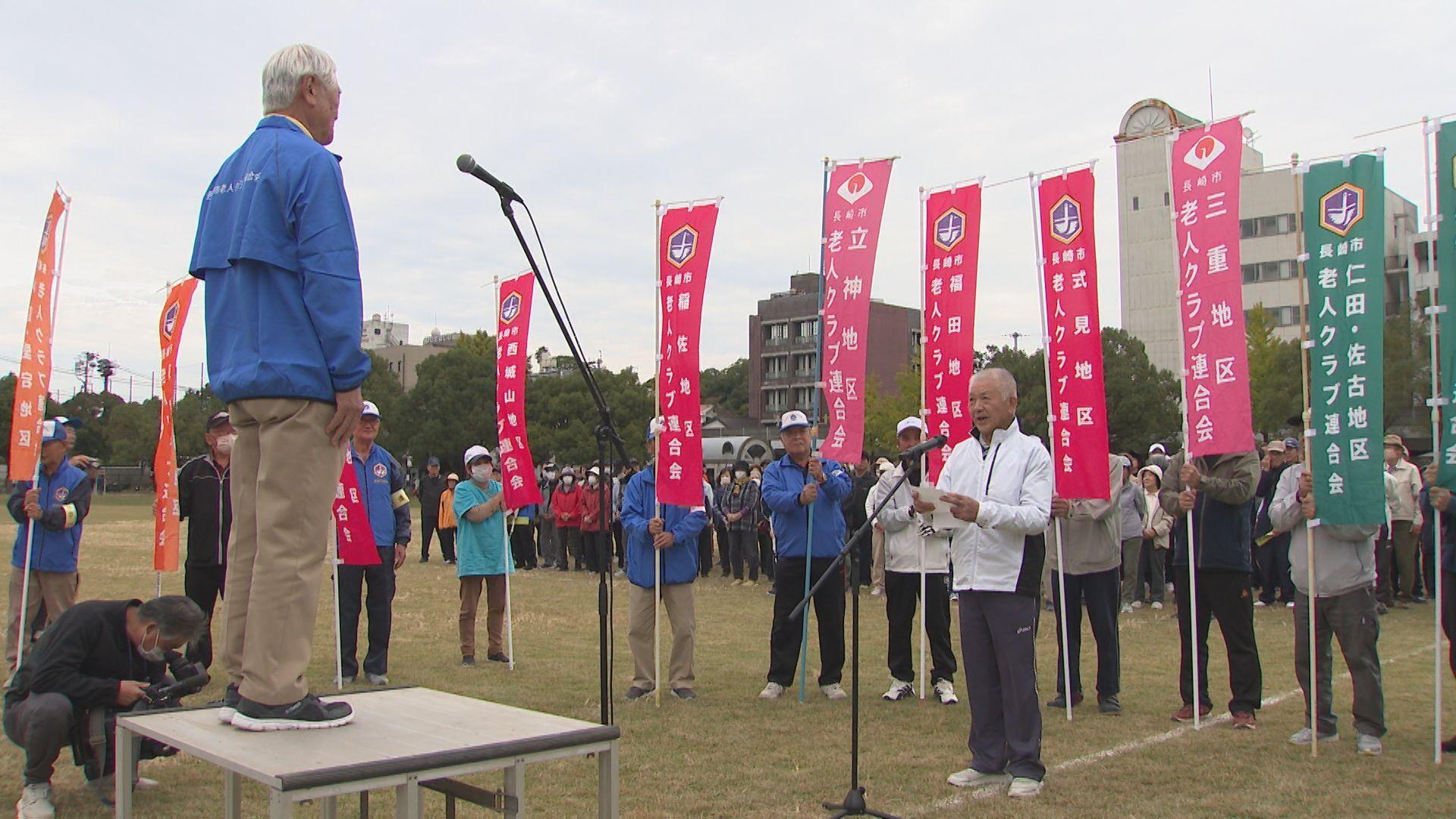 シニア世代のスポーツ大会　８００人がはつらつプレー