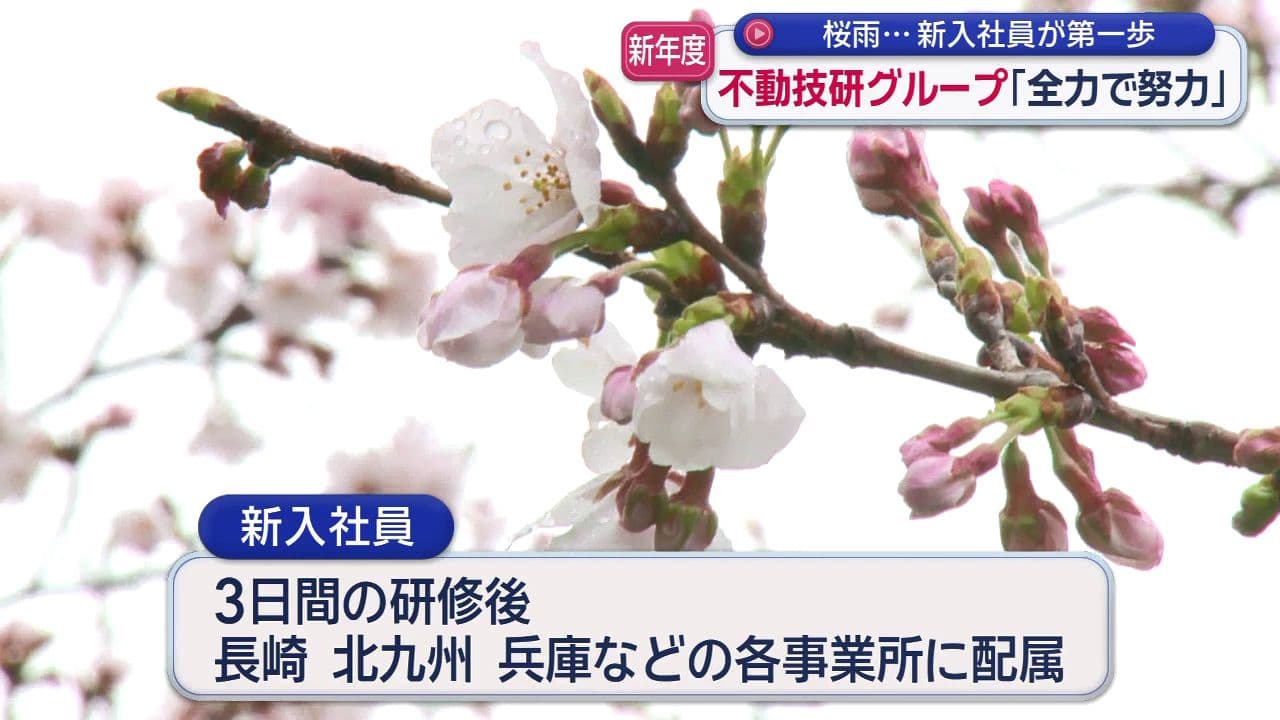 「心配されました。一人で生きていけるのかって」　社会人生活スタート