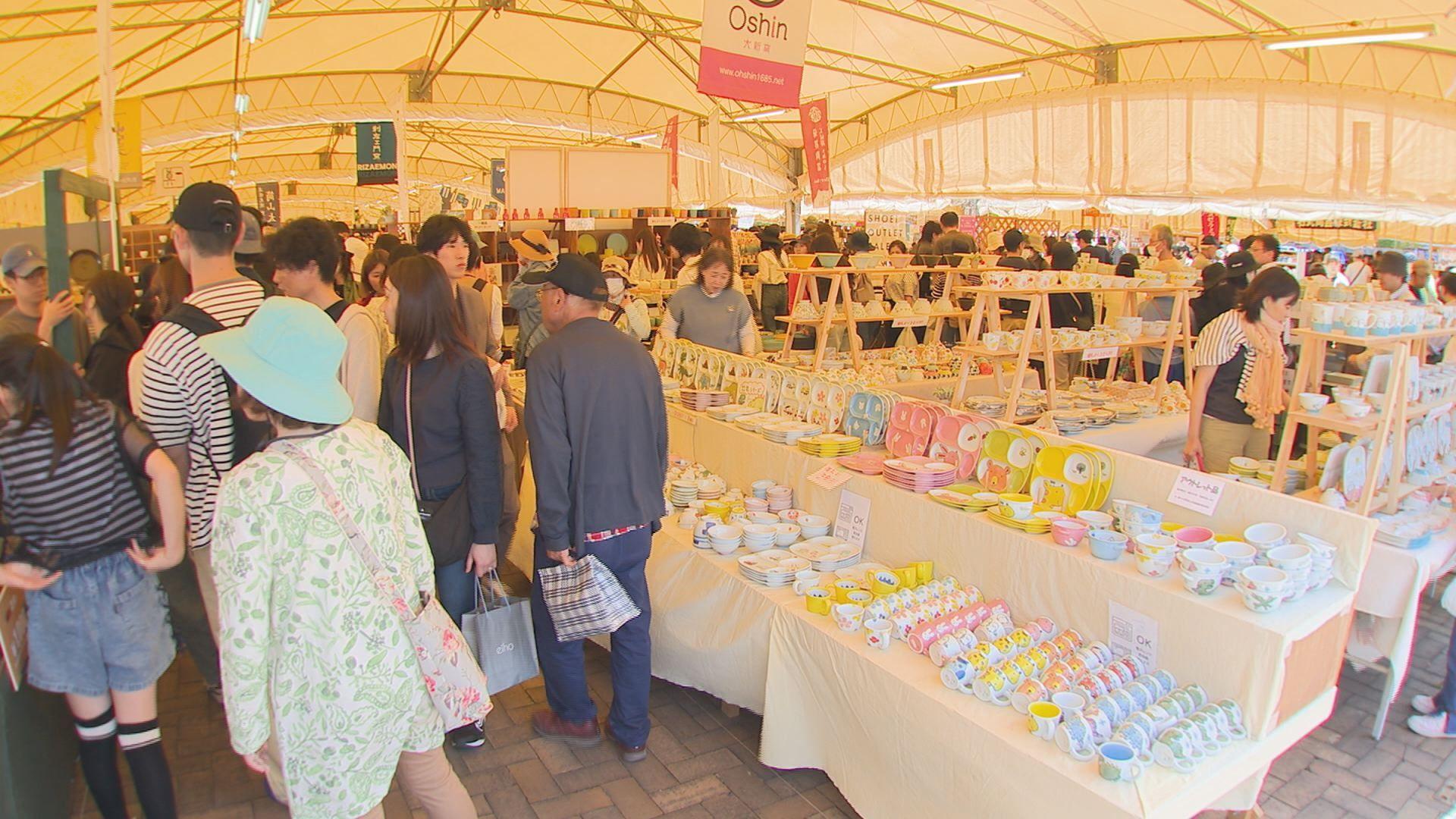 通常より３～５割も安い！「波佐見陶器まつり」が開幕 ５日まで